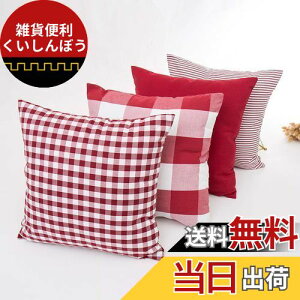 YunJeude NbVJo[ 45×45cm iq   _炩 k 킢  `FbN 􉽊w͗l Jo[ \t@w zcJo[ 4Zbg (45×45 bh)