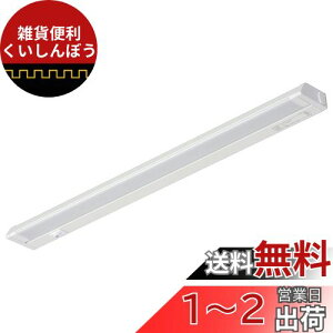 I[(OHM) d@ LEDC[uCgXړI RZg F 10W 558mm o[Cg XCg jb`Cg Lb`Cg I LT-NLES10D-HN 06-4032