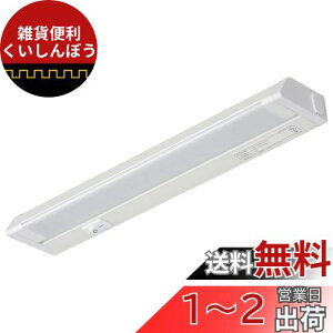 I[d@ LEDC[uCgXړI RZg dF 5W 302mm o[Cg XCg jb`Cg Lb`Cg I LT-NLES05L-HN 06-4029 OHM