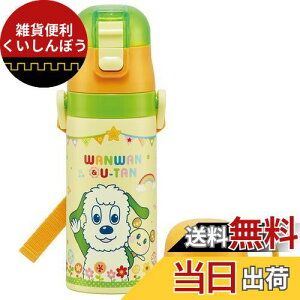 XP[^[(skater) qp XeX  2way Xg[ 410ml Rbv 350ml ȂȂ΂! qɗDyʃ^Cv ̎q ۉEۗ⏬eʃ^Cv waterbottle X|[c{g 