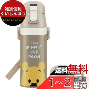 XP[^[(skater) qp XeX  2way Xg[ 410ml Rbv 350ml fBYj[܂̃v[qɗDyʃ^Cv ̎q ۉEۗ⏬eʃ^Cv waterbottle X|[c{g