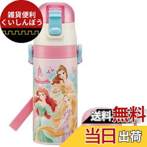 XP[^[ (skater) 2WAY Xg[ Rbvt XeX LbY  350ml fBYj[ vZX 22 ̎q SKCP3-A