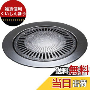 xXgR  ē O v[g J[It ی^ 33cm ND-5081 }[u_ChR[g