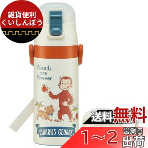 XP[^[(Skater) 2WAY Xg[ Rbvt XeX LbY  350ml ̃W[W j̎q SKCP3-A