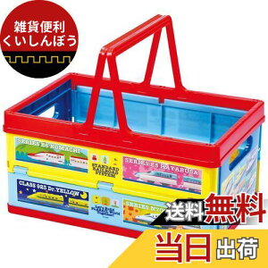 XP[^[(Skater) ܂肽 [{bNX ᔠ nht ςݏd˃oXPbg v[ 38x25x19.5cm BWOT13-A