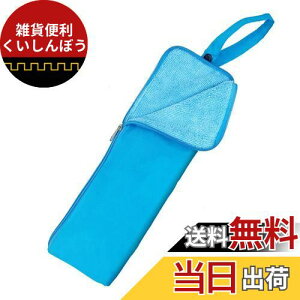 yLEISURE CLUBz܂肽ݎPJo[ ܂ݎP P[X PP[X ܂肽ݎPp  z zPJo[  P[obO gѕ֗ \ pr ~J J̓p ~J΍ ʋ ʊw (34*12cm, 