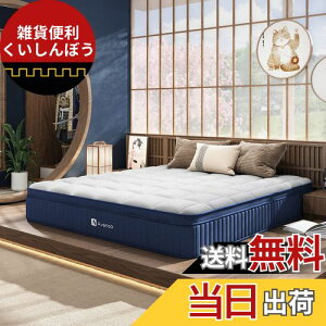 Avenco マットレス セミダブル 厚さ26cm ポケットコイルマットレス 高密度コイル476個 3ゾーン 体圧分散 竹炭ジェルフォーム 空気清浄 しっかり支え力 ベッドマットレス 120cm×195cm×26cm