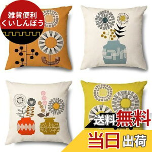 YunJeude NbVJo[ 45x45cm 4Zbg k 􉽊w͗l Ⴄ l    i` t@Xi[ _ ƒ둕   lGʗp CeA xbh[ (ԕ)