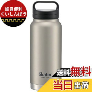 XP[^[(Skater) ۉ ۗ XeX }O{g 800ml XN[nht Vo[ STSC8-A