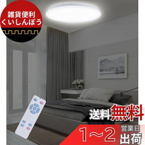 POOPEE LEDV[OCg 6 ^ Rt 24W iKA F 2800LM 铔[h @\ 30/60X[v^C}[ ȃGl VƖ a m   Q ʏ