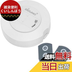 DiCUNO ƖRXCb` |V[Op y_g^Ɩp ی^ zsv  M@1+M@2