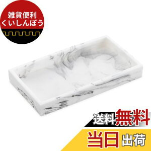 Navaris ANZT[gC WG[gC  g[ - Klu ANZT[ [ ϐ 23.5x12.5x2.6cm - |W 嗝 lp 