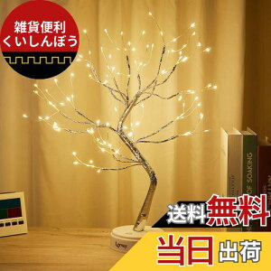 Lerway e[uv ԐڏƖ  IV xbhTChv CeA iCgCg c[Cg Ǐ 铔 Cg iCg [Cg e[uCg CeA