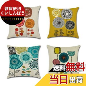 YunJeude NbVJo[ 45x45cm 4Zbg k 􉽊w͗l Ⴄ l    i` t@Xi[ _ ƒ둕   lGʗp CeA xbh[ \t@[