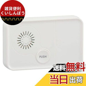 オーム電機 流水音発生器 押しボタン式 トイレの音消し 水の音 OGH-TT1 08-3828 OHM ホワイト