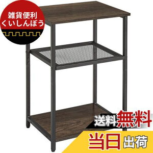 IBUYKE TChe[u RpNg Be[W iCge[u @\ I[vbN 3i [bN AWX^[t u gȒP  39x29x59cm JPTMJ403G