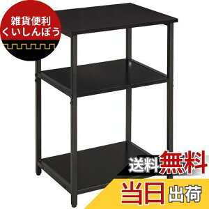 IBUYKE TChe[u RpNg Be[W iCge[u @\ I[vbN 3i [bN AWX^[t u gȒP  39x29x59cm JPTMJ402B