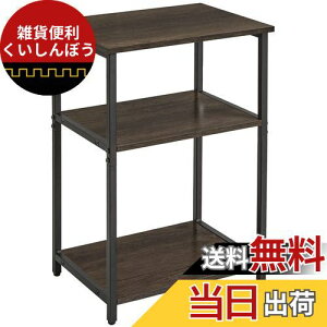 IBUYKE TChe[u RpNg Be[W iCge[u @\ I[vbN 3i [bN AWX^[t u gȒP  39x29x59cm JPTMJ402G