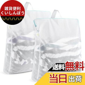 OTraki lbg 40x50cm 2 YKKt@Xi[ h[lbg  ׂԖ  ^h~ ݖh 󂠂 ϐH h[obO ƒp s[ laundry bag @ @