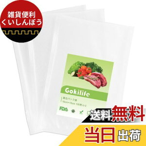 Gokilife ^pbN 10×15cm×100 ^pbN@p 񂭂ς ^pbN [ ^rj[ G{XH ^ pRۑ EC Nx Hiۑ ቷPA