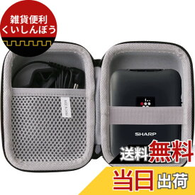 waiyu JP収納ケース互換の シャープ (SHARP)プラズマクラスター イオン発生機 25000 IG-NM1S 保護 キャリングケース 収納ケース. (黒)