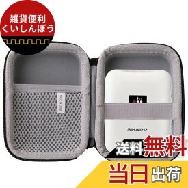 waiyu JP収納ケース互換の シャープ (SHARP)プラズマクラスター イオン発生機 25000 IG-NM1S 保護 キャリングケース 収納ケース. (グレー)