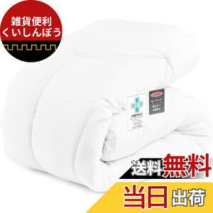 Keusnix |zc VO |zc zc tHp |zc I[V[Y RۖhL zc y 􂦂 _炩 ق肪oɂ ʋC 150X210cm zCg