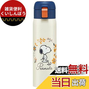 XP[^[(Skater) ۉ ۗ XeX }O{g 480ml ^b`I[v Xk[s[ STOT5-A