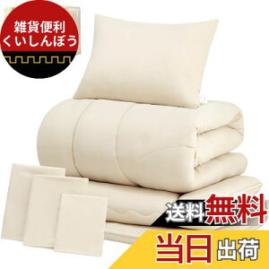 Keusnix zcZbg VO zc7_Zbg QZbg SEKF hۖhL I[V[Y ӂƂZbg 􂦂 1.6kg |zcEyxŖȓzܑw~zcEEzcJo[3_E[P