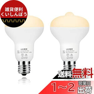 aurogeek lZT[d LEDd E17 4.2W ZT[Ɩ 40W ÃZT[t dF 500LM 2700K L ֓ _  ʏ Ki 2Zbg