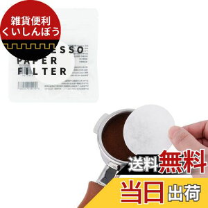 watchget R[q[y[p[tB^[ h ی^ R[q[tB^[ GXvb\pbNXN[py[p[ 58mm ĝ R[q[ GXvb\[J[ J|bgΉ 100