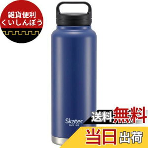 XP[^[(Skater) ۉ ۗ XeX }O{g 1200ml XN[nht Skater lCr[ STSC12-A