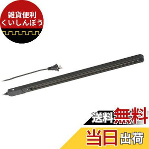 I[d@ CeBO_Ng[ RZg 0.5m ubN ORL-X50AK 06-5012 OHM