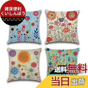 YunJeude NbVJo[ 45x45cm 4Zbg k 􉽊w͗l Ⴄ l    i` t@Xi[ _ ƒ둕   lGʗp CeA xbh[ \t@[