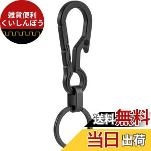 KeyUnity KM01 キーホルダー チタン 栓抜き型 キーチェーン 錆びない 軽量 栓抜きタイプ+ 小型カラビナ 2in1 キーリング付き シルバー メンズ 贈り物 (PVD黒)