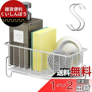 Sitengle X|Wu Lb` X|Wܒu 18/8XeX X|Wz_[ X|WbN u^ X|WE킵 hK VN[ Lb`[ Lb`