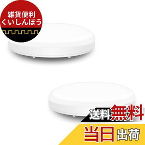 aurogeek LEDV[OCg ^ RpNg LEDƖ `ی^ ֓ L ~j V[OCg 8W 800LM 5000K F 䏊 ʏ gC 2Zbg 10cm