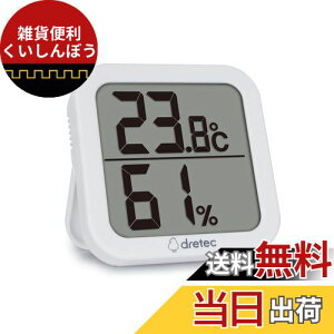 hebN(dretec) xv x x fW^  Ǌ| X^h zCg W81×D17×H81mm