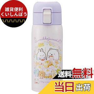 XP[^[ (skater) ۉ ۗ XeX }O{g 350ml ^b`I[v ݂R炵 ̂ɂ STOT3-A