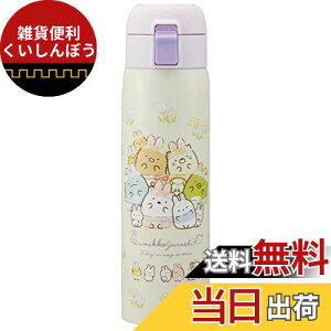 XP[^[(Skater) ۉ ۗ XeX }O{g 480ml ^b`I[v ݂R炵 ̂ɂ STOT5-A