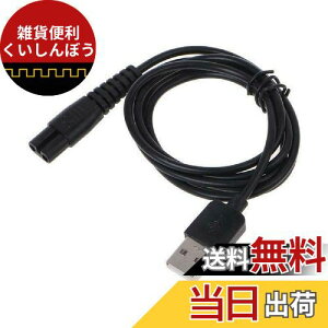 GAOHOU USB[dP[u݊Mijia MJTXD01SKSdCVF[o[[dR[h dR[h[d dCA_v^[