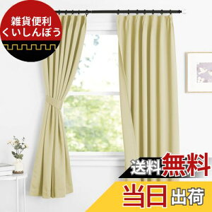 NICETOWN J[e Ռ 1 fM h ȃGl g[̌Abv h JtF[J[e o   Q c iX 2Zbg cF L 110.00cm x W 100.00cm