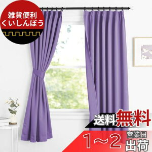 NICETOWN J[e Ռ 1 fM h ȃGl g[̌Abv h JtF[J[e o   Q c iX 2Zbg  L 178.00cm x W 100.00cm