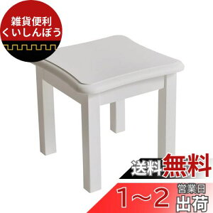 Aibiju Xc[ؐ ~je[u Ⴂ ݑ  ֎q 29x29x27cm | ԑ VR C؍ EbhXc[ ~jXc[ u ω׏d150kg  JPRF-1498