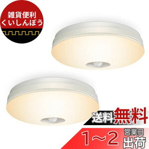POOPEE LEDZT[Cg ^ lZT[t LEDV[OCg 4 Ɩ ֓ L 10Wd 60W 1100lm VƖ dF { 2Zbg