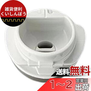 ۈ ZOJIRUSHI S70-PB XeX}O  pbLt XeX{g pbL i Ώېi SM-S ^yczinner plug