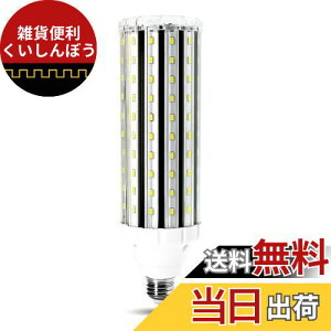 Wenscha LEDR[Cg gERV^ 45W LEDd E26 4500Lm/6000K 300-450WMd Px ȃGl  qɁE[ˁEԏEԌɁEHEK[WȂǂɑΉ(F, 45W)