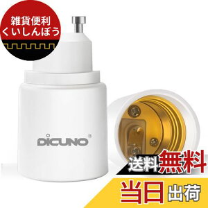 DiCUNO GU10E26 ϊA_v^[ ϊ\Pbg őd200W 2