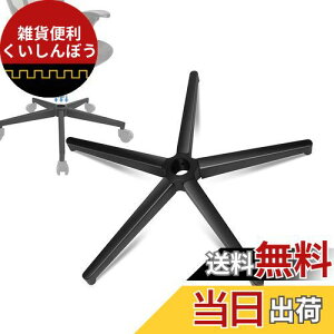 Omyoffice ω׏d|x[X`FA p`FAANZT[ ϋv jo[TTCY28/ inch ItBX`FA Q[~O`FA 50MMKXV_[11MMX22MMLX^[ɓK Black