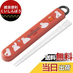 XP[^[ qp  Zbg R fBYj[ xC}bNX { 16.5cm ABS2AMAG-A